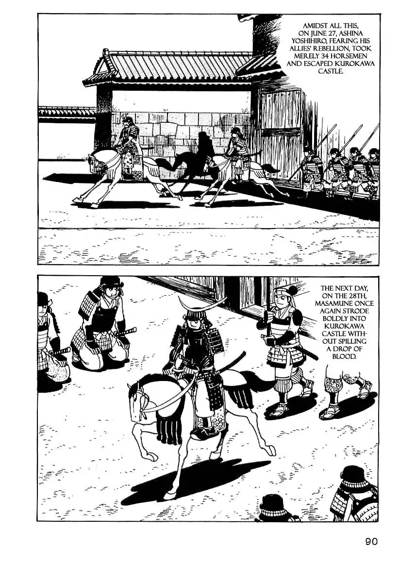 Date Masamune (YOKOYAMA Mitsuteru) Chapter 18 29